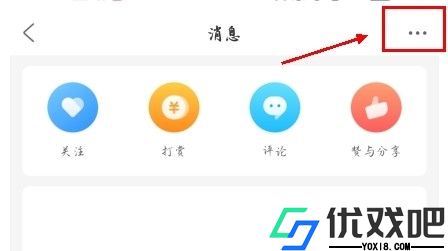 趣头条