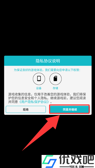 旋转切水果