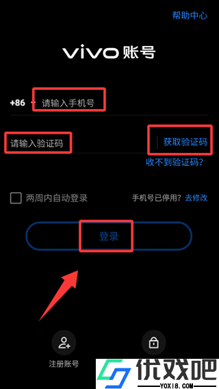 旋转切水果