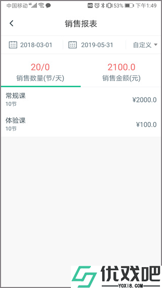 菠菜教练