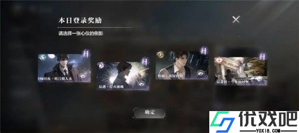 世界之外最新版