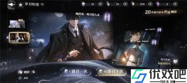 世界之外最新版