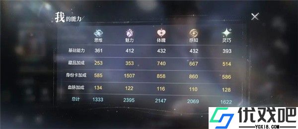 世界之外最新版