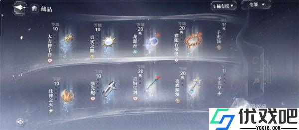 世界之外最新版
