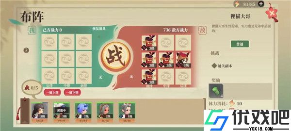 筑城与探险