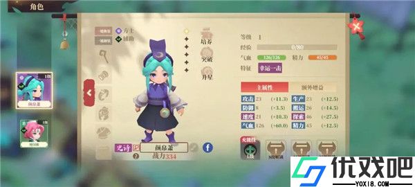 筑城与探险