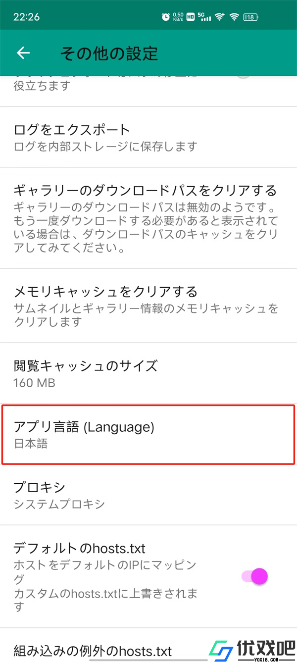 e站绿色版1.9.8.6升级版