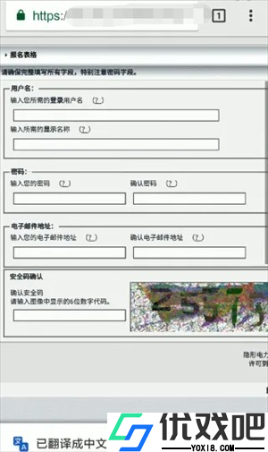 e站绿色版1.9.8.6升级版