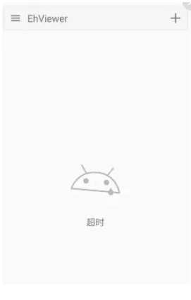e站绿色版1.9.8.6升级版