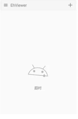 e站绿色版1.9.8.6升级版