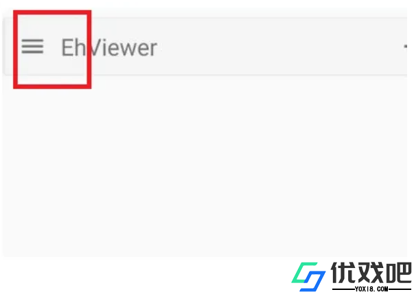 e站绿色版1.9.8.6升级版