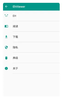 e站绿色版1.9.8.6升级版