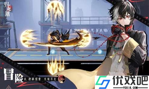 归龙潮