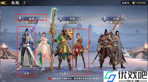 极无双2
