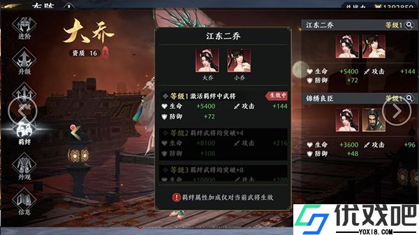 极无双2