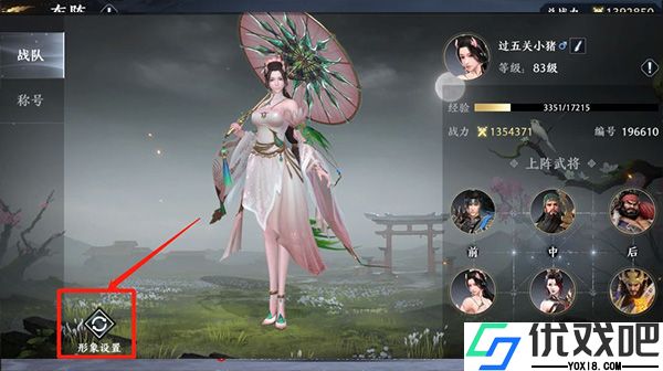 极无双2