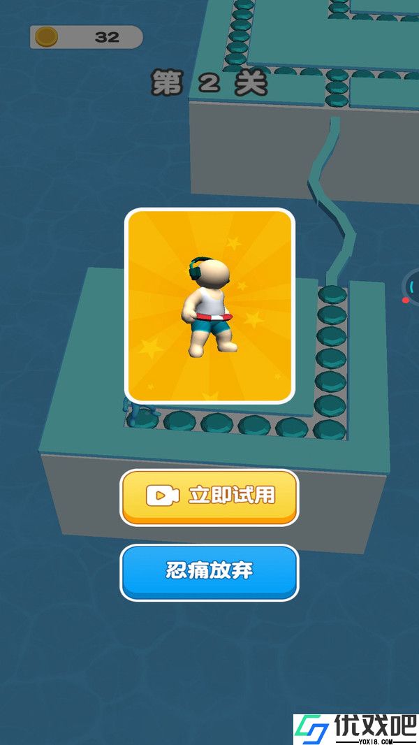 跑路追不上游戏