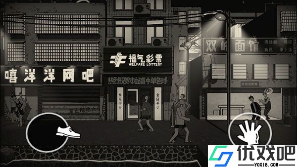 荣誉打工人