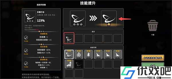 无限深渊