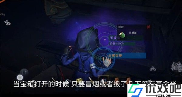 超自然行动组