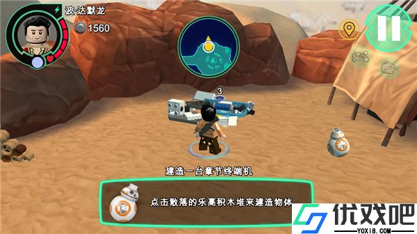 乐高星球大战原力觉醒