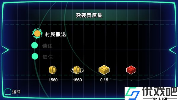 乐高星球大战原力觉醒