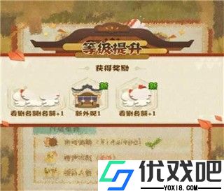 妖怪屋