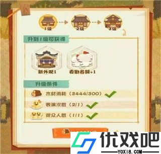 妖怪屋