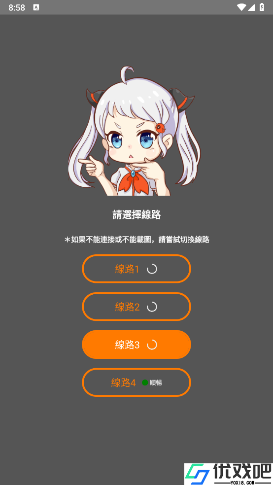 JM-Comic2.mic官方版