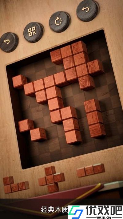 木块数独3d