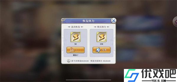 启源女神手游