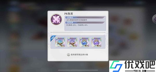 启源女神手游