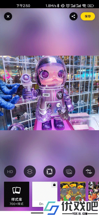 prisma软件