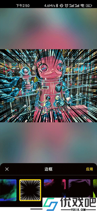 prisma软件