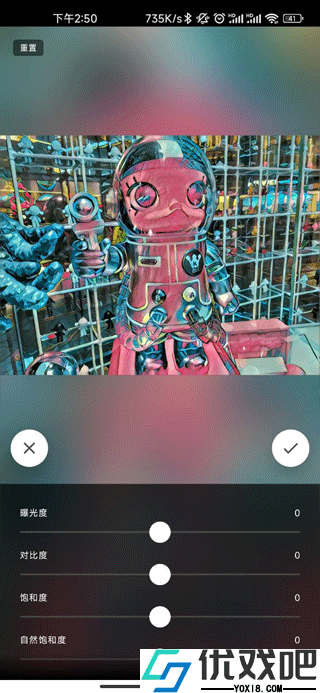 prisma软件