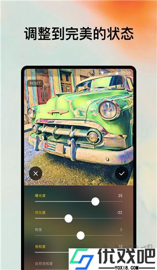 prisma软件