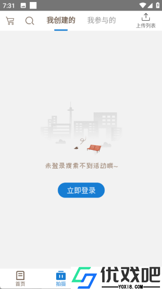 photoplus相机