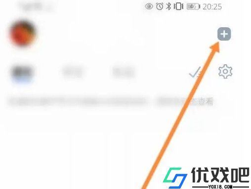 雨课堂app