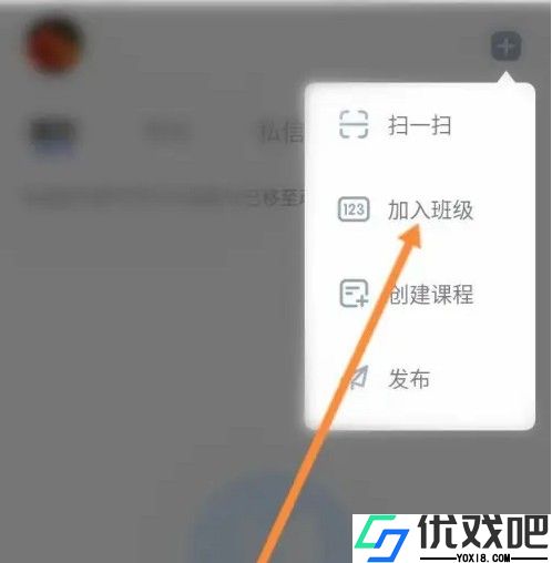 雨课堂app