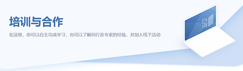 雨课堂app