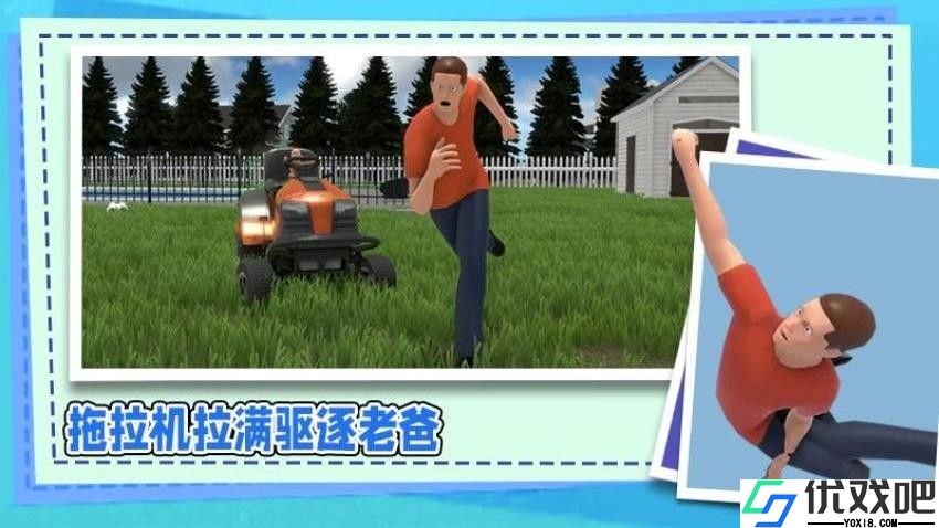 婴儿历险记