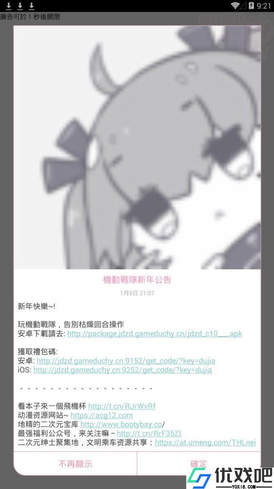 picacg哔咔漫画