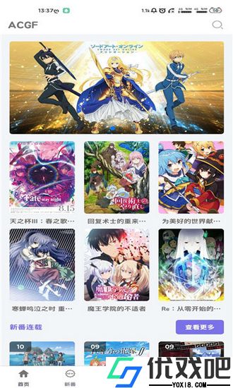 ACGF次元幻想
