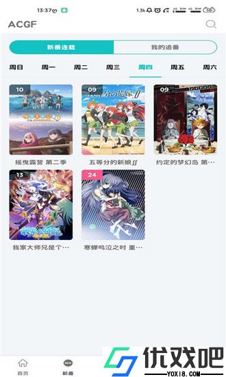ACGF次元幻想