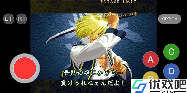月华剑士