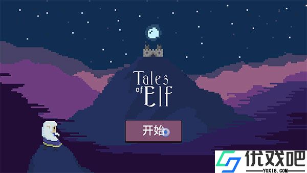 精灵传说