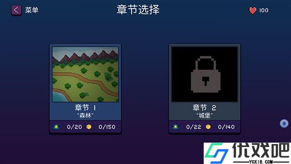 精灵传说