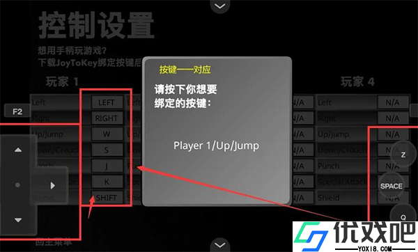 疯狂小人乱斗