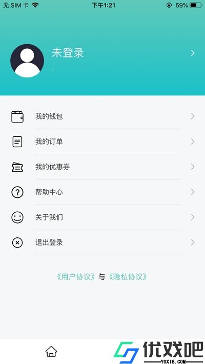 印箱云打印APP