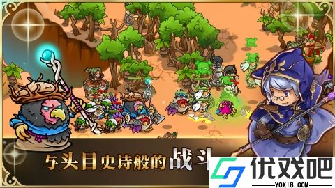 刀塔